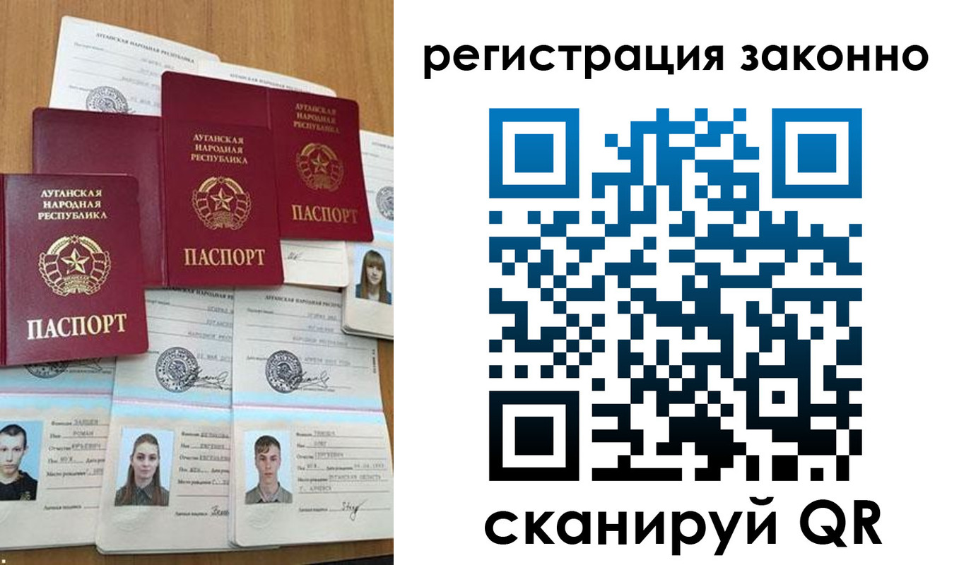 прописка иностранных граждан в Крымске